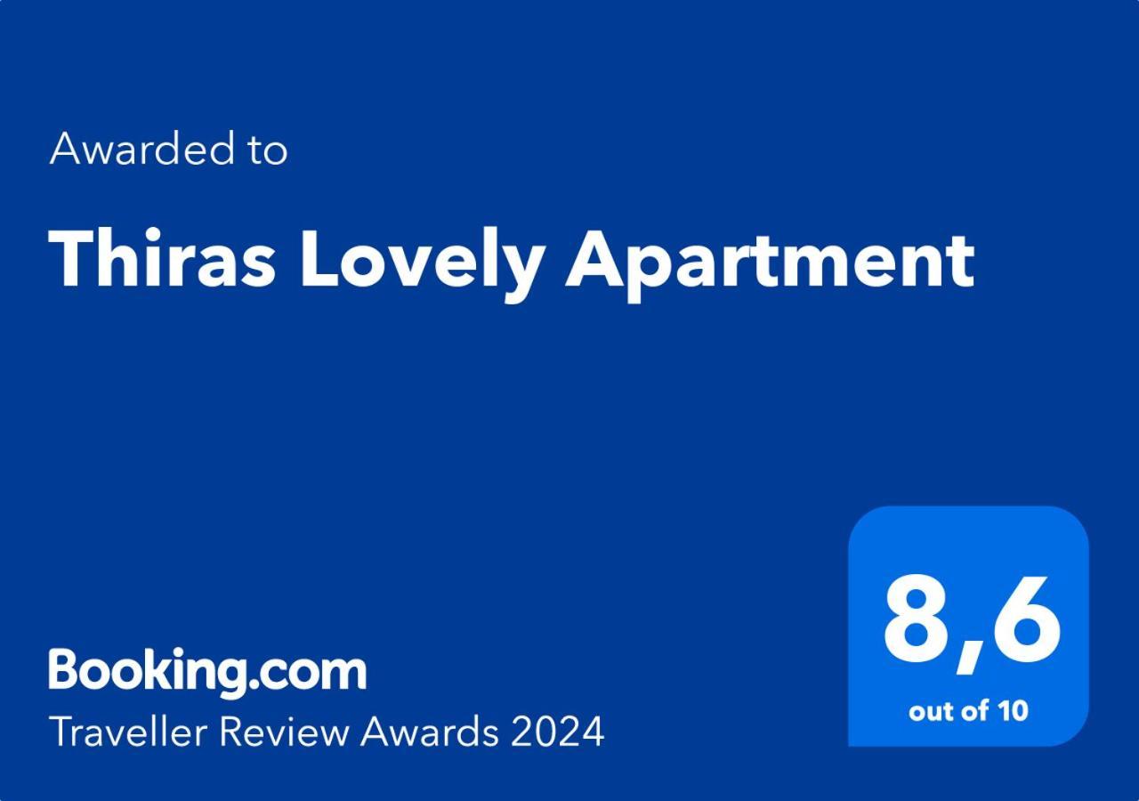 Thiras Lovely Apartment By Zain Αθήνα Εξωτερικό φωτογραφία